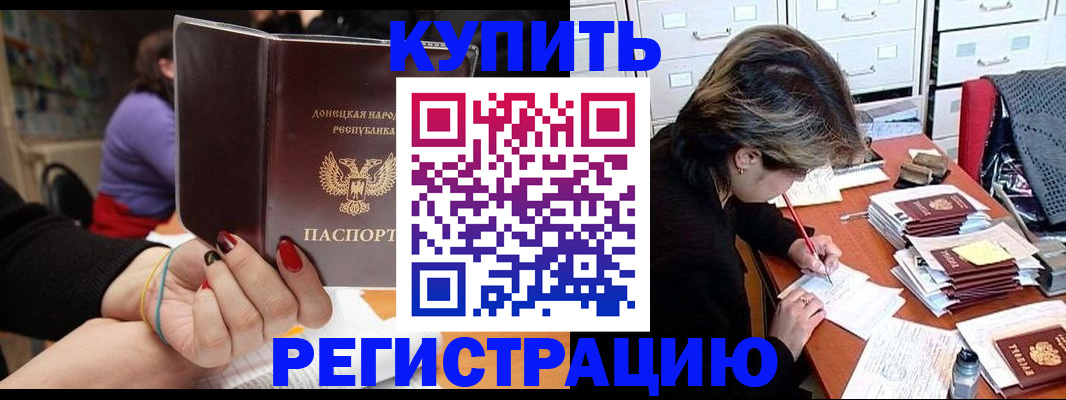 пропишу в квартире в Шумихе