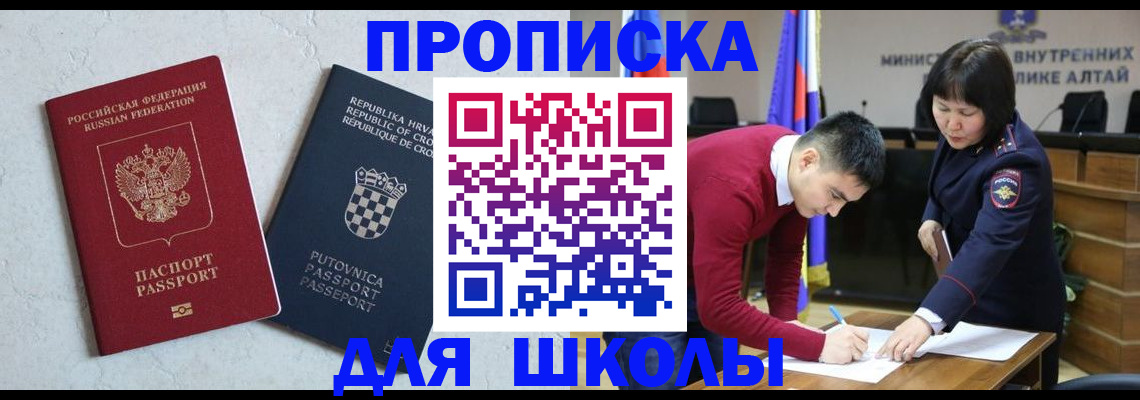 форма 3 в Шумихе